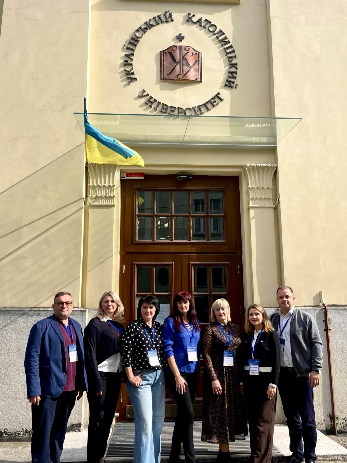 Команда ТНПУ в УКУ